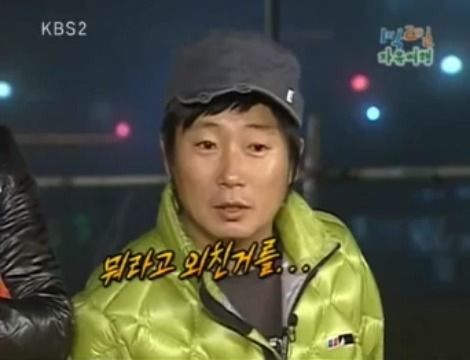 [1박2일] 아르키메데스가 목욕탕에서 나와서 했던말 jpg | 인스티즈