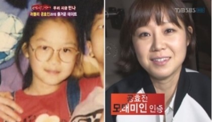 여배우들의 애기애기한 어린시절 | 인스티즈