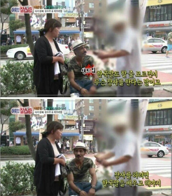 터키인의 한국살이 | 인스티즈