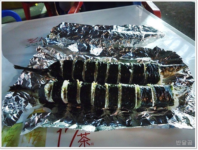 호불호 제주도 꽁치 김밥 | 인스티즈