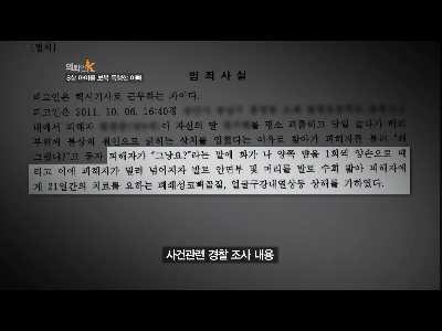 8살 딸이 맞았다고 보복폭행한 아버지. 제발 읽고 오해좀 풀었으면 ㅠㅠ 남자애가 맞을짓 한거 아님 | 인스티즈