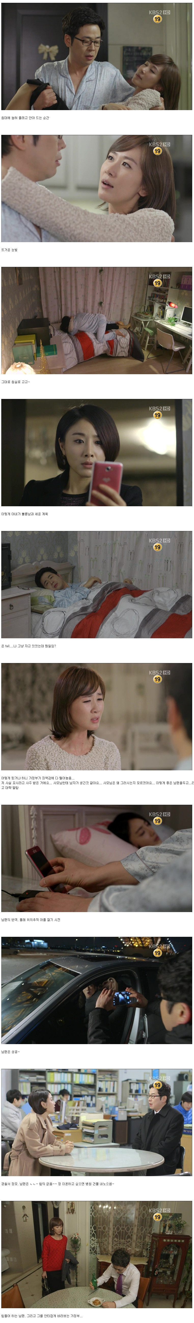 사랑과 전쟁2 역대급 레전드편.jpg | 인스티즈