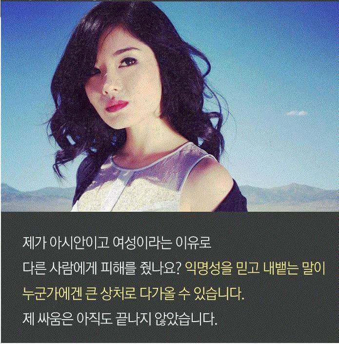 한 여성이 SNS에서 들은 말들 | 인스티즈