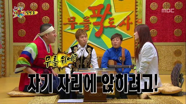 학창시절 왕따를 심하게 당했다는 김경호 | 인스티즈