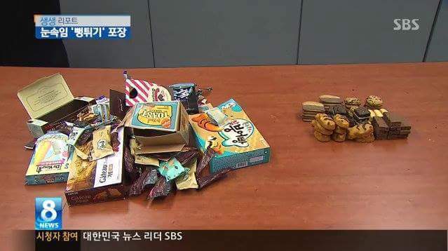 이게3만원어치 | 인스티즈