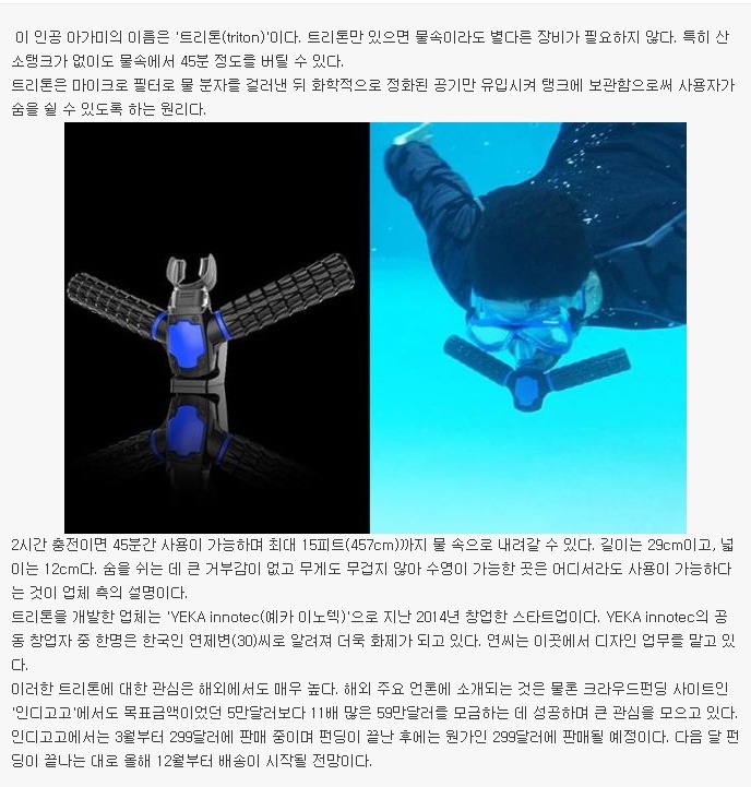 아가미 이미지