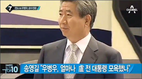 문재인 대통령이 재수사 할거같다 vs 안할거같다 | 인스티즈