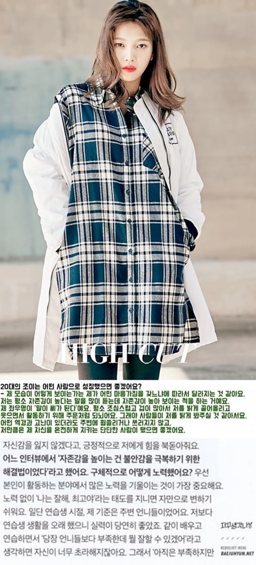 자존감 떨어질때 충격으로 다가왔던 말들.jpg | 인스티즈