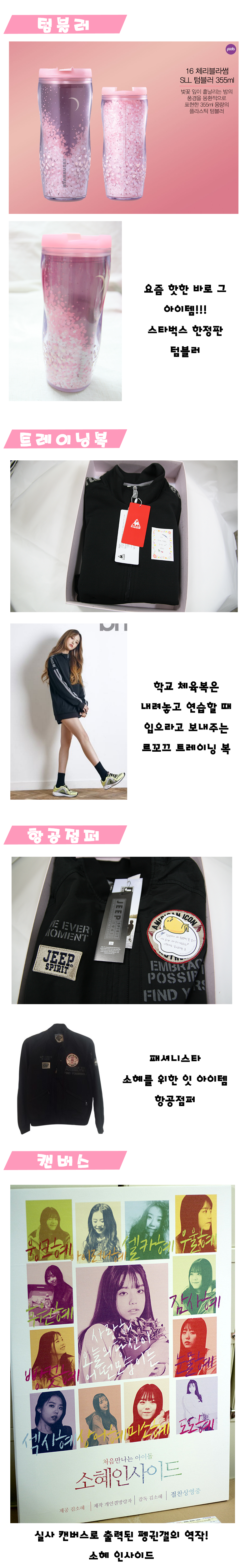 [프로듀스101] DC 최유정 갤러리 데뷔조공 ㄷㄷ | 인스티즈