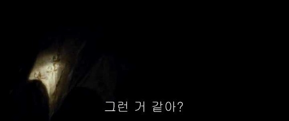 굿나잇 마미 :우리 엄마 어딨어요? 01 | 인스티즈