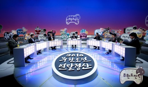 무한도전 시청자들이 좋아하는 포맷 이지만 잘 안하는 것 | 인스티즈