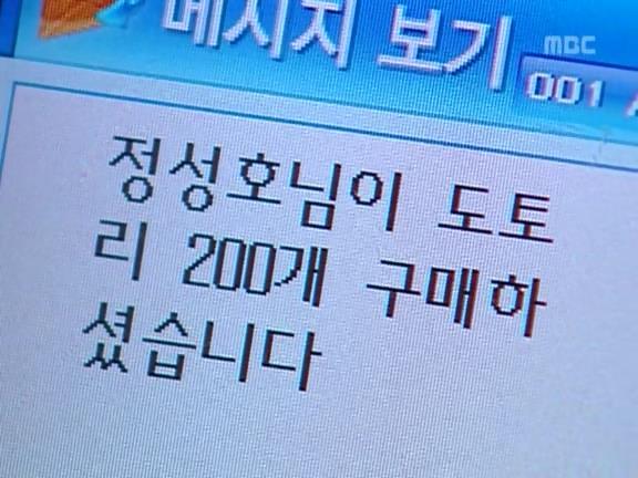 [거침없이하이킥] 서선생 똥차 구남친 에피소드ㅋㅋㅋㅋㅋ.jpg | 인스티즈