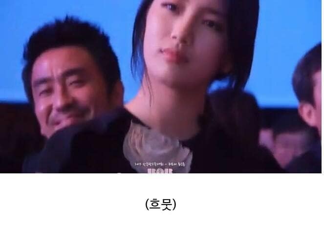 ???:야이씨 수지뒤에 귀척쩌는놈 누구야! | 인스티즈