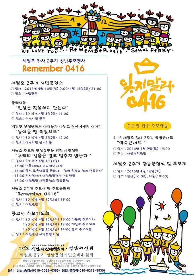 격이 다른 성남시 | 인스티즈