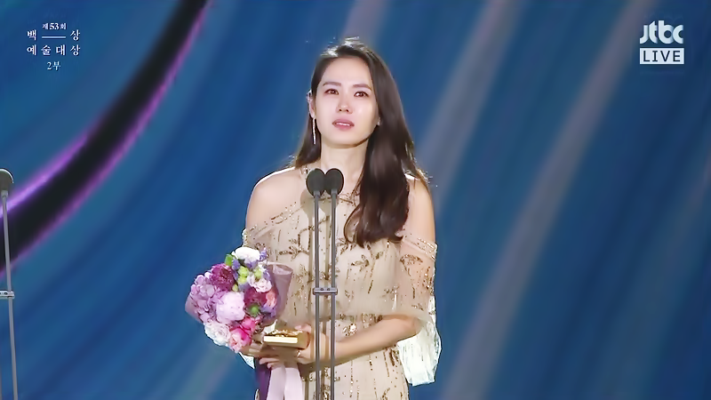 어제자 백상예술대상 손예진.gif | 인스티즈