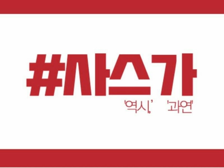 2017년 신조어 능력평가 | 인스티즈