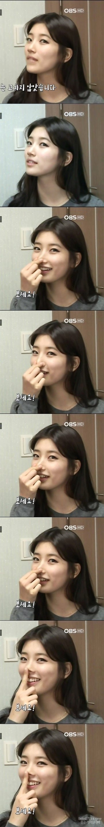 자연산이라는 수지 | 인스티즈