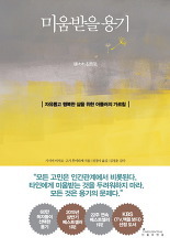 소망보세 이미지