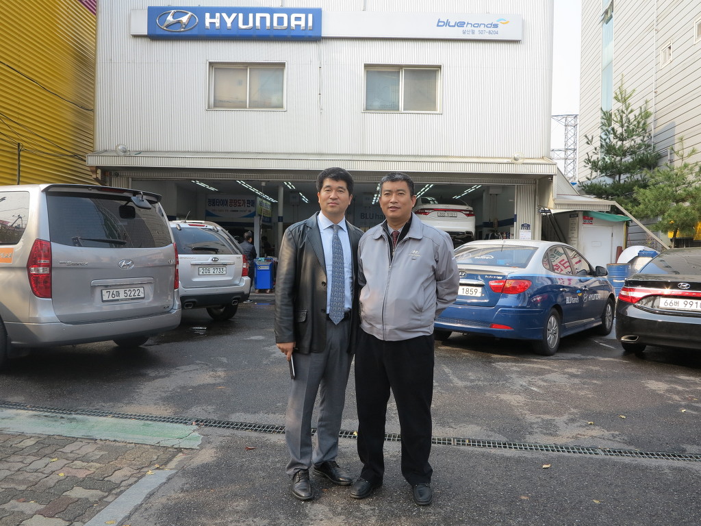 현대자동차블루핸즈 이미지