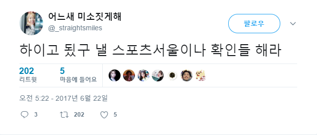 다시보는 초아 찍덕 예언.jpg | 인스티즈