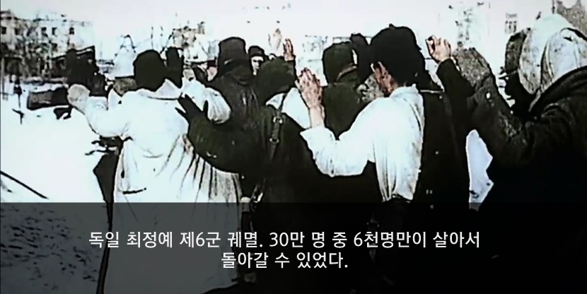 2900만명 갈아넣어서 독일 막아낸 나라 | 인스티즈