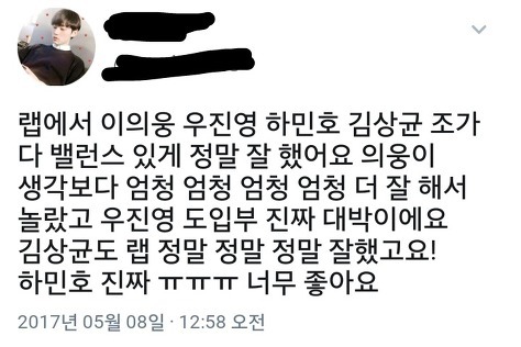 [프로듀스101] 하민호의 하차가 2차 경연 같은조에게 쏘아올린 공 | 인스티즈