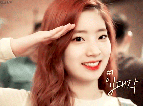 트와이스 김다현...gif | 인스티즈