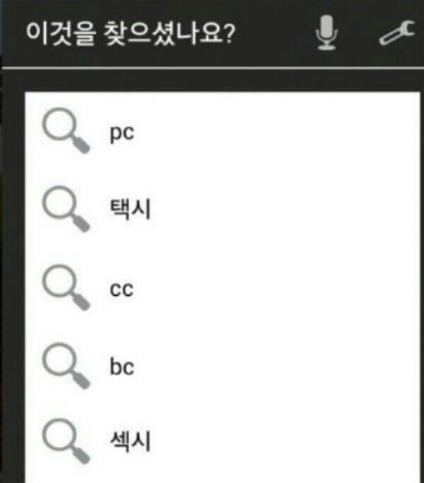 방구소리를 음성인식 해보았다 | 인스티즈