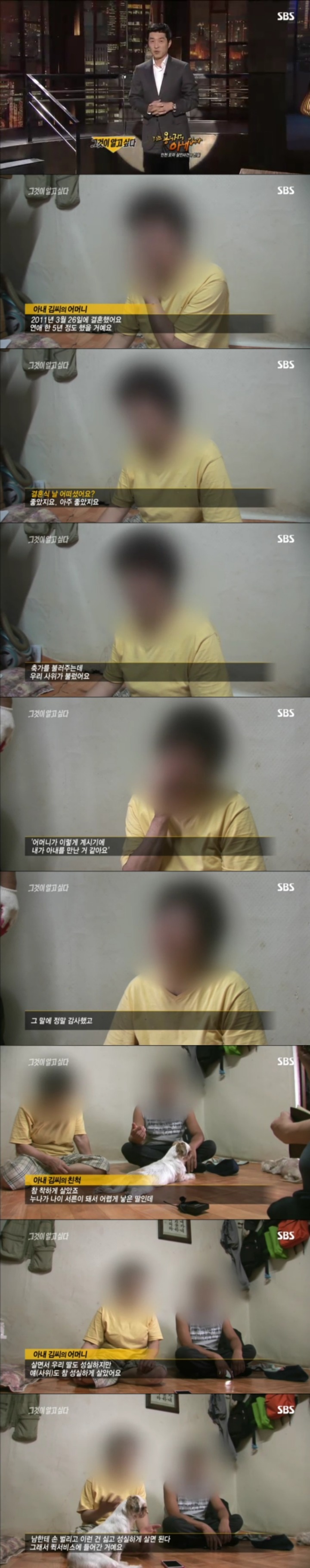 그알 레전드 29-저는 용의자의 아내입니다.jpg | 인스티즈