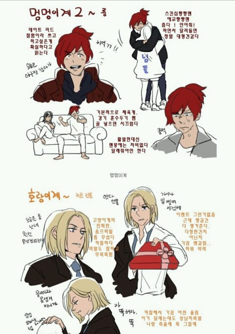 남친을 취향에 따라 골라보자 | 인스티즈