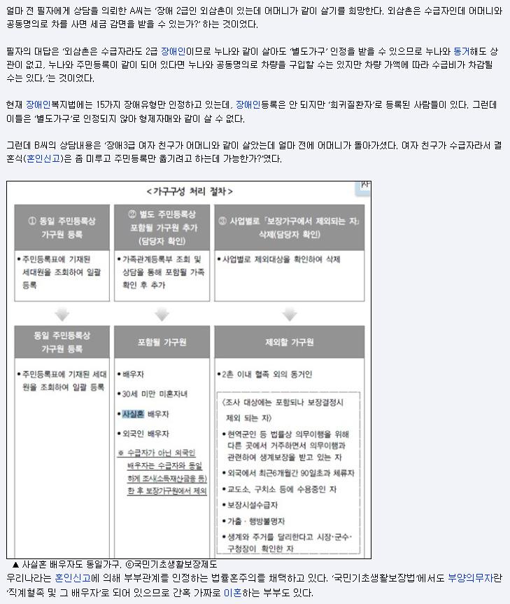 동일가구 이미지