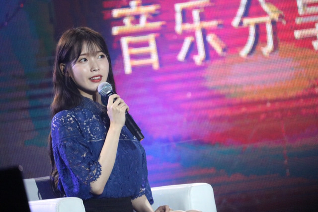 [16.07.16] 중국 팬미팅 아이유.jpg | 인스티즈