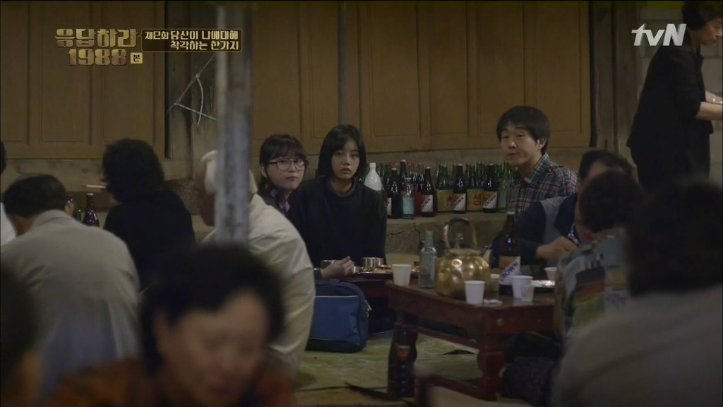 [응답하라1988] 어른도... 아프다 | 인스티즈