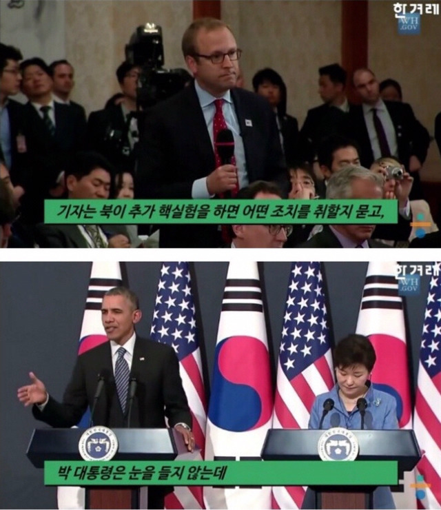 국격 무너지는 소리 | 인스티즈