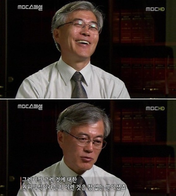 국민에게 고개숙이는 대통령 | 인스티즈