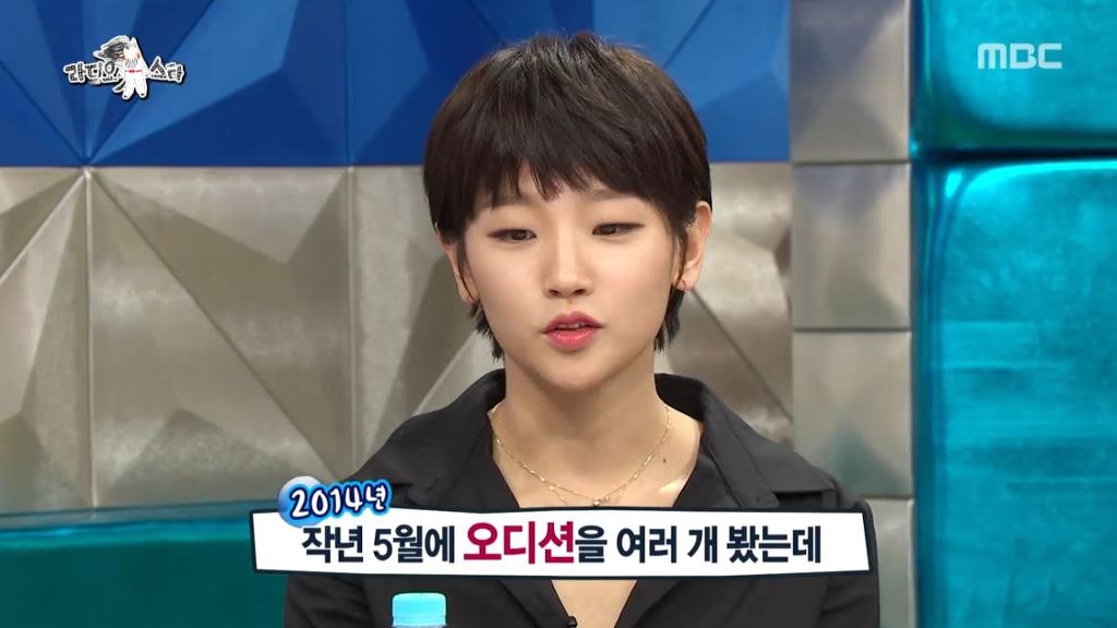 [박소담] 라스 무보정 캡쳐 .JPG | 인스티즈