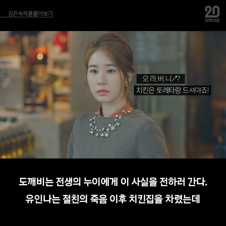 김은숙 드라마 3분만에 다 보기.jpg | 인스티즈