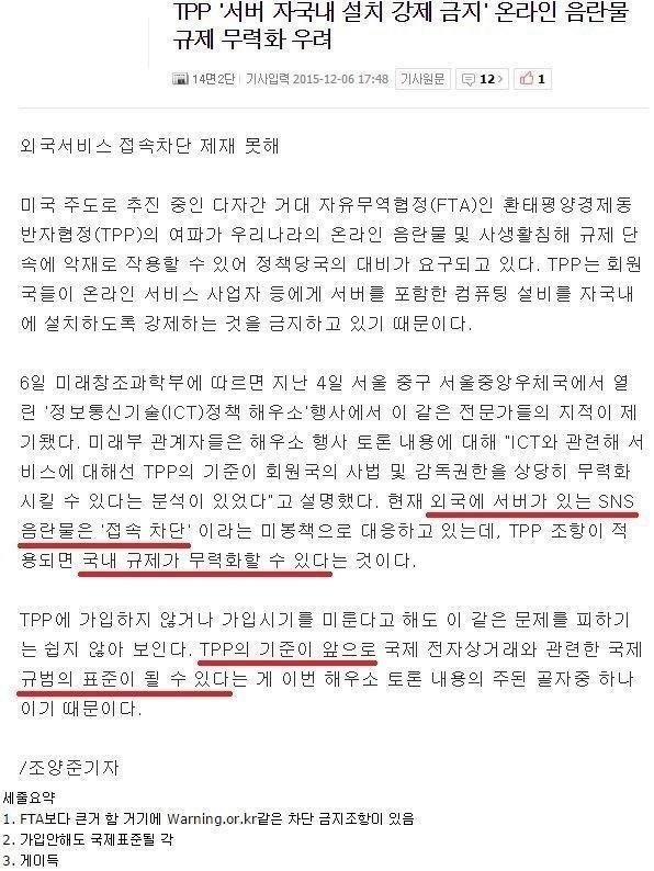 역시 우리를 수호해주는건 미국성님들밖에 없습니다 ㅠㅠ | 인스티즈