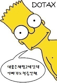 러시아식 유아세례 ㄷㄷ | 인스티즈