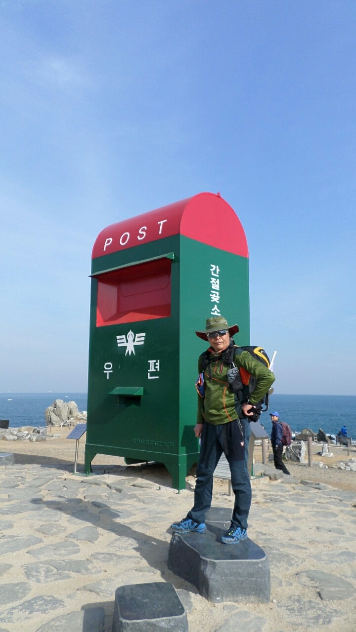 해파랑길 4코스 이미지
