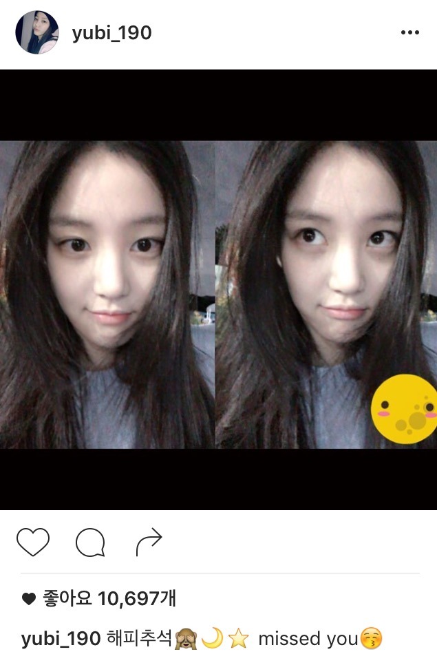 이유비 인스타 | 인스티즈