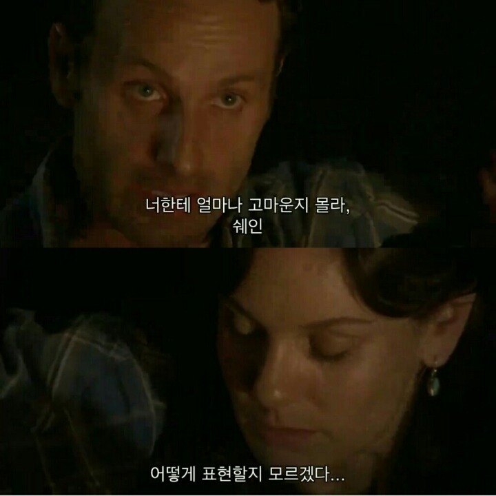 워킹데드 시즌 1 3화(3) (혐오주의) | 인스티즈
