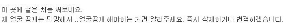 루리웹 여친인증 레전드 | 인스티즈