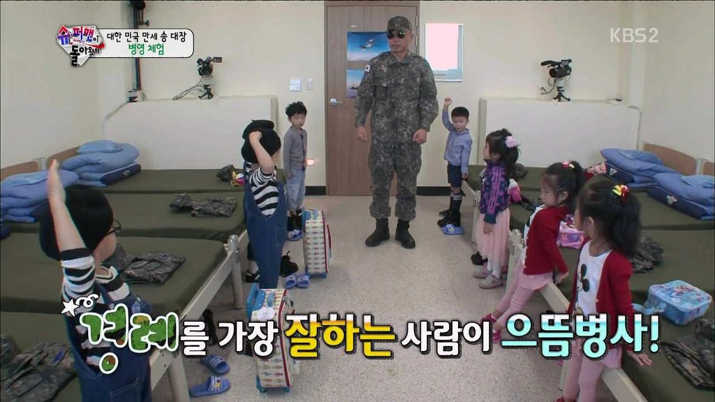 [슈돌] 솔직히 삼둥이 군대 체험이 아니라 교관님 유치원 체험 아니니? ＜교관님이 돌아왔다＞.jpg | 인스티즈