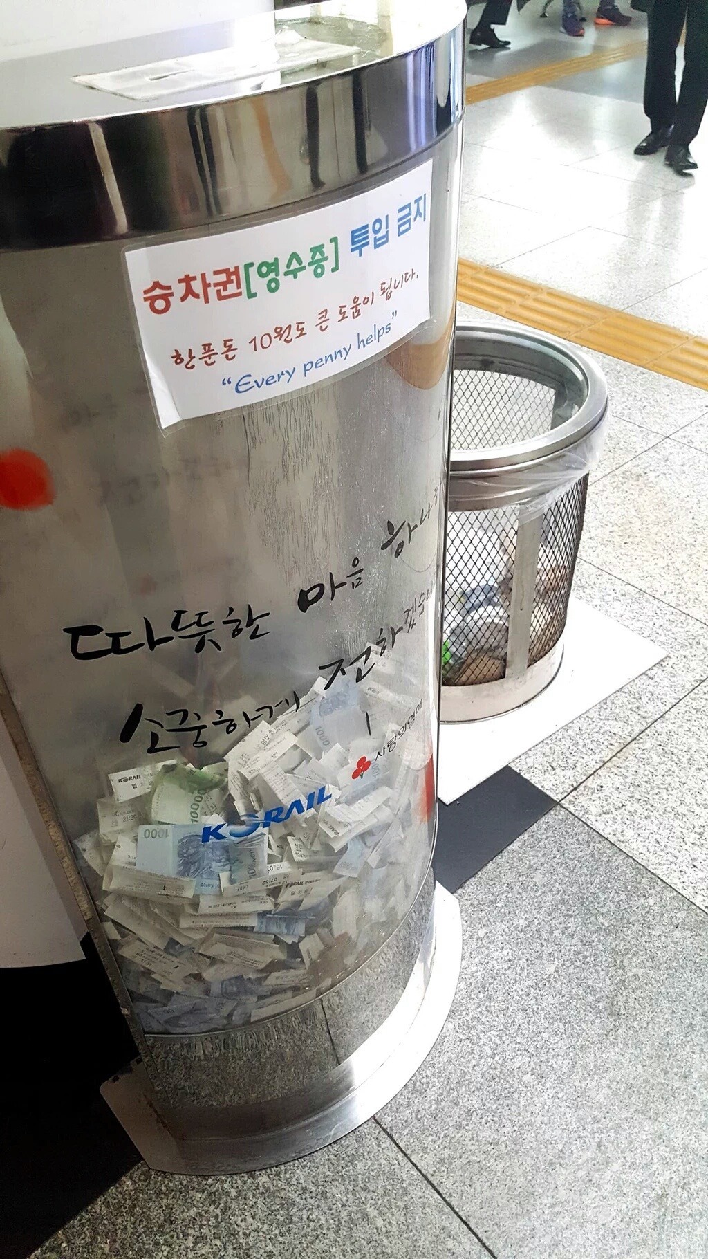 의지의 한국인!! | 인스티즈