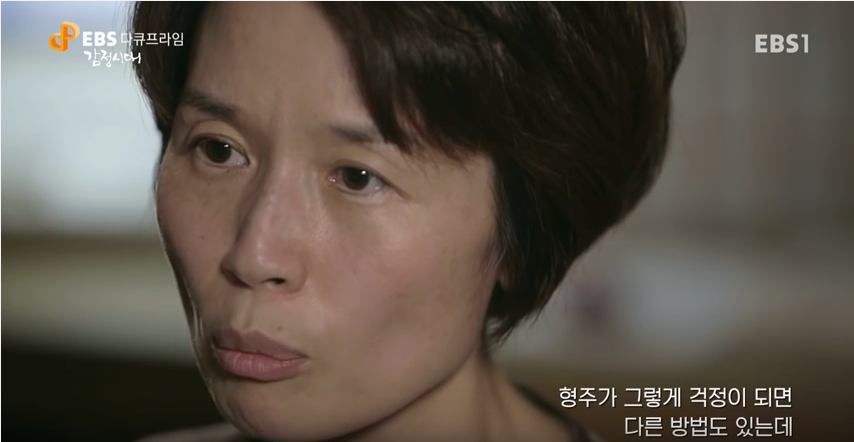 주식으로 남편을 잃은 아내 | 인스티즈