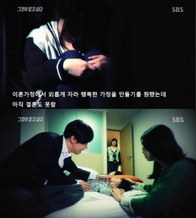 여자의 질투심이 부른 최악의 사건 | 인스티즈
