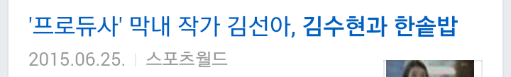 키이스트와 계약하면 뜨는 기사제목.jpg | 인스티즈