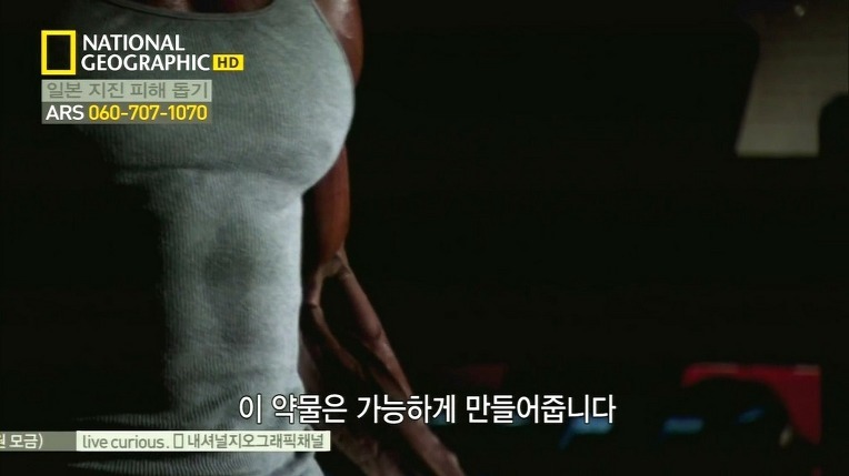 박태환때문에 작성하는 스테로이드의 효과 | 인스티즈