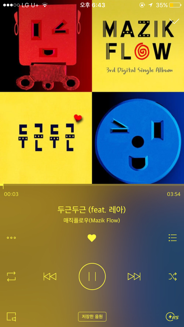꿀노래바 이미지